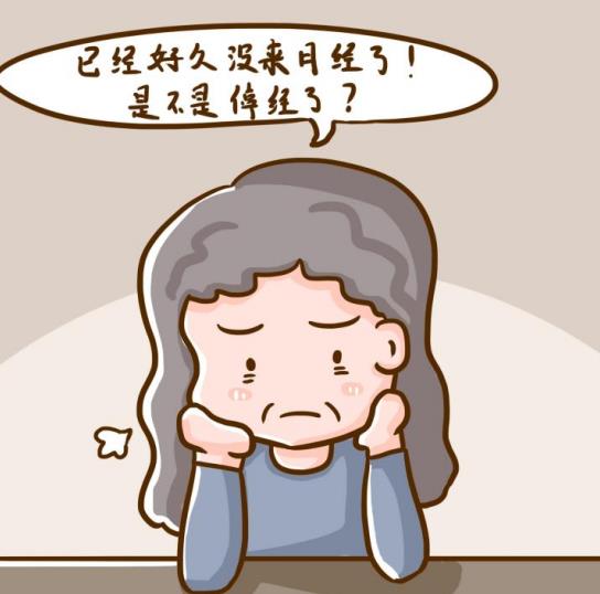 女人絕經前月經紊亂怎么調理