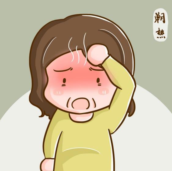 經期前潮熱多汗吃什么藥好