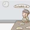 難道視神經炎一定會復發嗎？