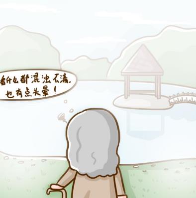 得了視神經(jīng)炎怎么治療？日常中有什么注意事項？