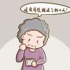 治療月經紊亂的偏方你知道幾種
