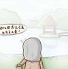 得了視神經炎怎么治療？日常中有什么注意事項？