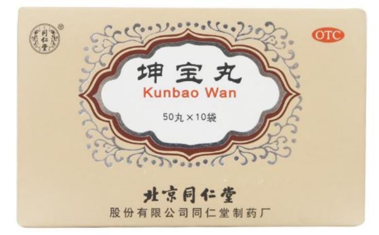 經期前潮熱多汗吃什么藥好