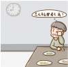 糖尿病引起的眼病如何治療？飲食上要注意什么？