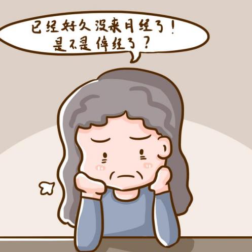 女性月經紊亂吃什么藥