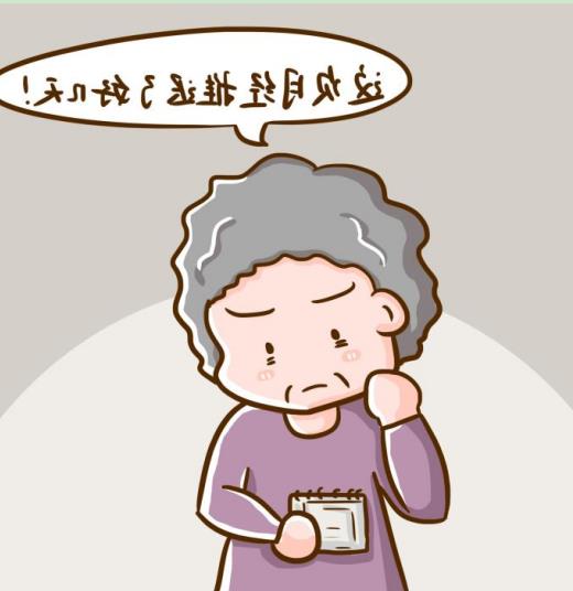更年期月經紊亂吃什么中藥調理比較好