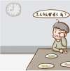 糖尿病視網(wǎng)膜病變用藥怎么用好？一起來(lái)看看