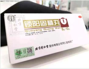 腰膝酸軟四肢無力是怎么回事？怎么治療？