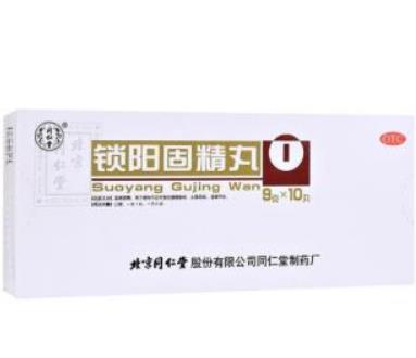 腎陽虛需要注意些什么？