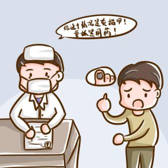 醋泡花椒能治灰指甲嗎，還不來看看嗎？