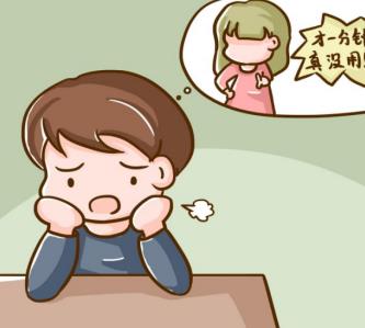 同仁堂鎖陽(yáng)固精丸說明書里的注意事項(xiàng)