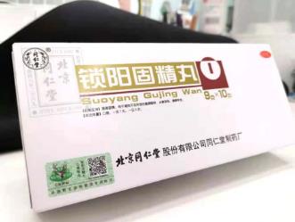 腎陽虛初期表現是什么？出現這4個癥狀要注意