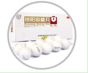 腎虛腰膝酸軟失眠吃什么中藥好呢？