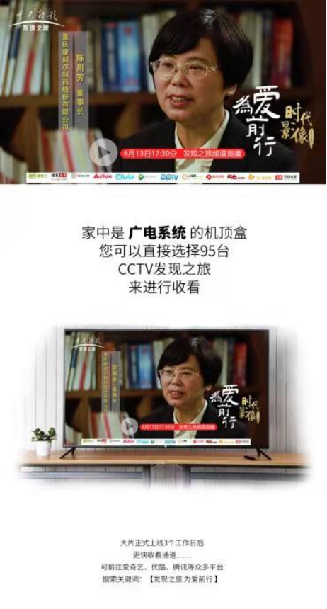 我們，為什么能一直前行？