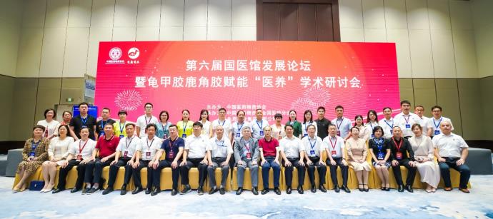 2021星辰會龜鹿藥業(yè)閃耀登場，所舉辦的國醫(yī)館分論壇成為大會焦點！