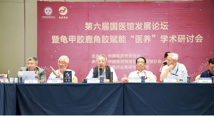 2021星辰會龜鹿藥業(yè)閃耀登場，所舉辦的國醫(yī)館分論壇成為大會焦點！