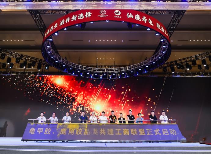 2021星辰會龜鹿藥業(yè)閃耀登場，所舉辦的國醫(yī)館分論壇成為大會焦點！