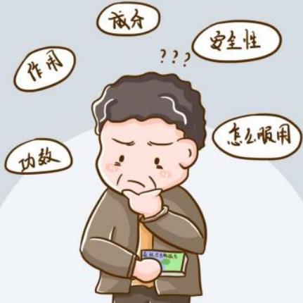 桑枝總生物堿片對糖尿病療效怎樣？安全性如何？