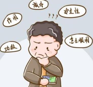 桑枝總生物堿片使用說明書有何注意事項(xiàng)？