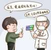 天然降糖藥有哪些？