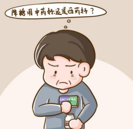 糖尿病的用藥常識有哪些？用什么藥治療比較好？