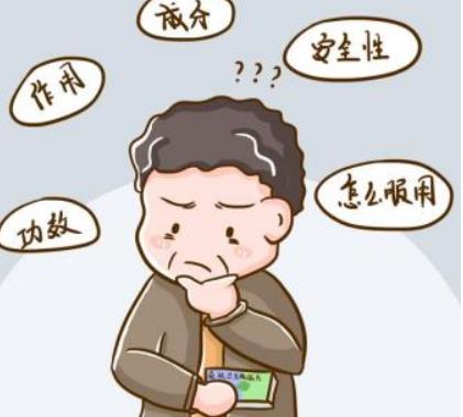 桑枝總生物堿片降糖效果怎么樣？安全性高嗎？