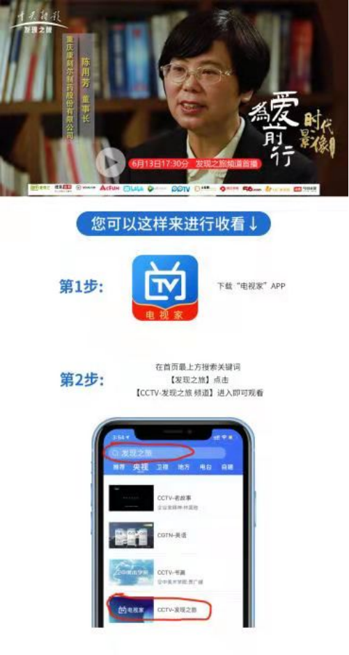我們，為什么能一直前行？