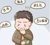 桑枝總生物堿片降糖效果怎么樣？安全性高嗎？