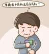 降糖藥要長期吃嗎？怎么調理才好？