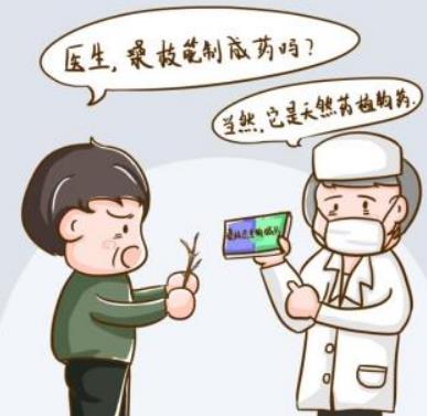 天然降糖藥的成分是什么？