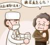 糖尿病注意事項(xiàng)有哪些？你清楚嗎？