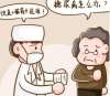 用藥攻略：2型糖尿病緩解用什么藥好？