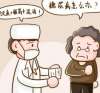 高血糖初期癥狀有哪些？