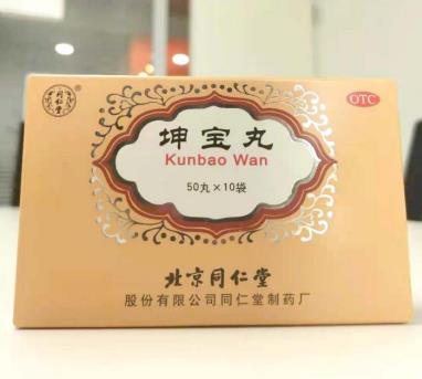 絕經前頭總是痛怎么回事