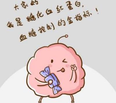 糖化血紅蛋白偏高的原因是什么？