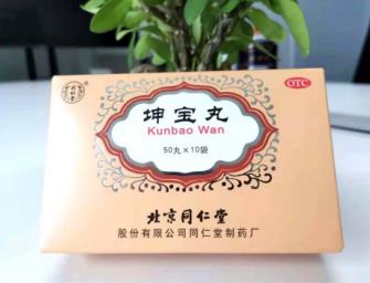 更年期出汗多是什么原因?qū)е碌? style=
