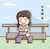 女人絕經期四肢酸痛怎么調理