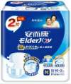 安而康紙尿褲怎么樣，該如何測試