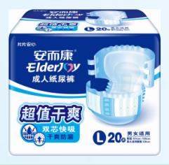 什么紙尿褲吸水量大？如何甄別？