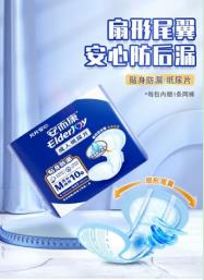 哪種紙尿片防漏效果好，有什么檢測方法呢？
