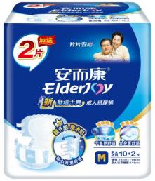 安而康紙尿褲怎么選，看看如何測(cè)驗(yàn)