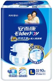 紙尿褲安而康透氣好不好？到底怎么辨別？