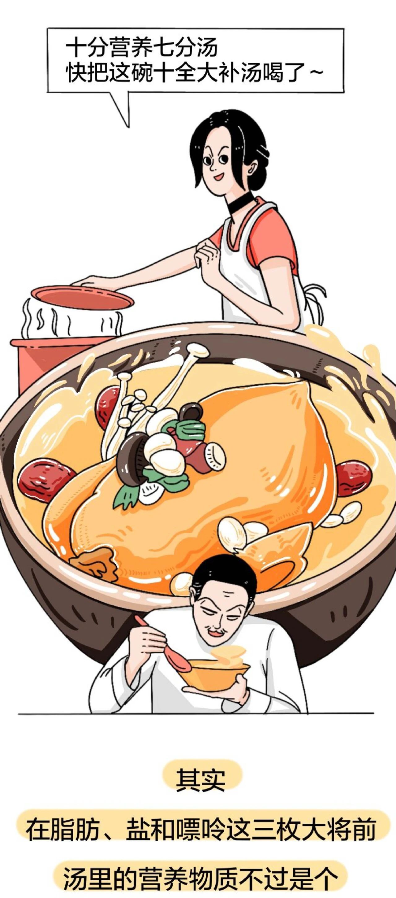父親節(jié)碎碎念：寶，別再給你爸煲湯了呢！