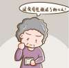 治療月經紊亂的中藥有哪些