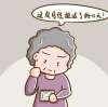更年期月經紊亂怎么調節