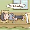 心肌梗死會手麻腳麻嗎，心肌梗死吃什么食物好