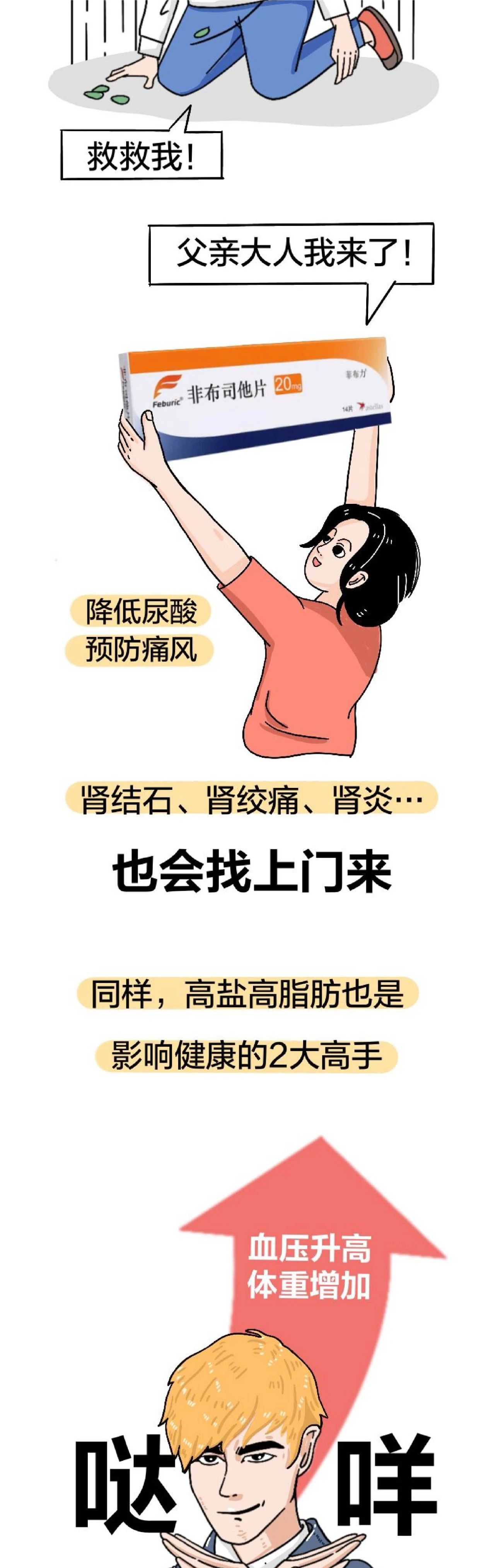 父親節(jié)碎碎念：寶，別再給你爸煲湯了呢！
