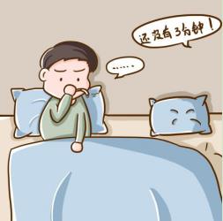治療腎陽不足的中成藥有哪些？鎖陽固精丸效果怎么樣？
