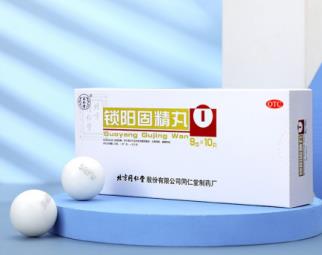 治療腎陽不足的中成藥有哪些？鎖陽固精丸效果怎么樣？