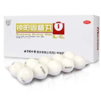 男人遺精吃什么藥效果好？這幾種情況可以不必吃藥